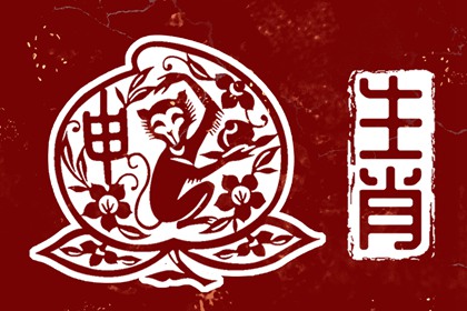 农历查询 全民农历日历 农历网