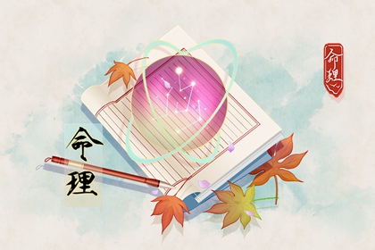 中国万年历黄道吉日,万年历日历表,万年历老黄历吉日查询