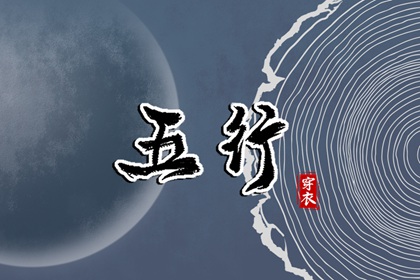 择吉老黄历|搬家择吉日|择吉皇历