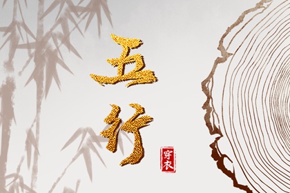 老黄历,日历黄历,黄历黄道吉日