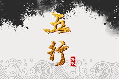 择吉老黄历|搬家择吉日|择吉皇历