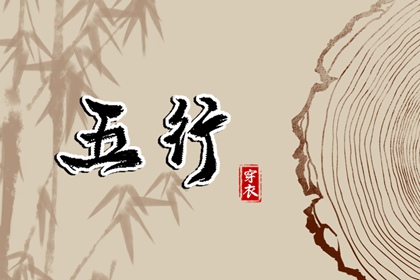 老黄历,日历黄历,黄历黄道吉日