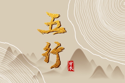 黄历万年历黄道吉日,万年历查询,万年历老黄历吉日查询