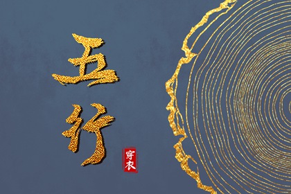 择吉老黄历皇历_老皇历查询_择吉皇历