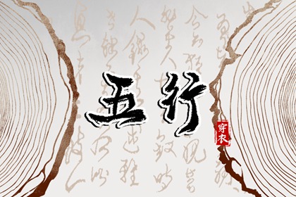择吉老皇历_开业择吉日_择吉日查询