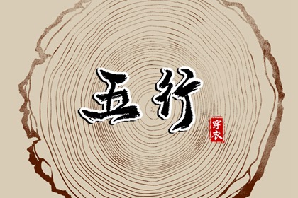 中国万年历黄道吉日_万年历查询_万年历黄历查询