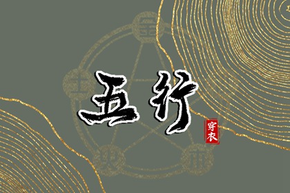 择吉黄历每日宜忌 老黄历吉日吉时 黄历吉时查询