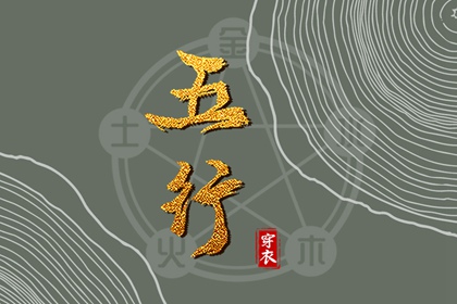 万年历黄道吉日查询_万年历日历黄历_万年历黄历查询