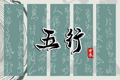 中国万年历黄道吉日_万年历查询_万年历黄历查询