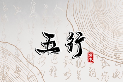 黄历择吉|搬家择吉日|择吉日查询