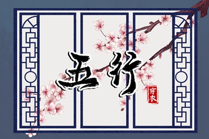 黄历择吉|搬家择吉日|择吉日查询