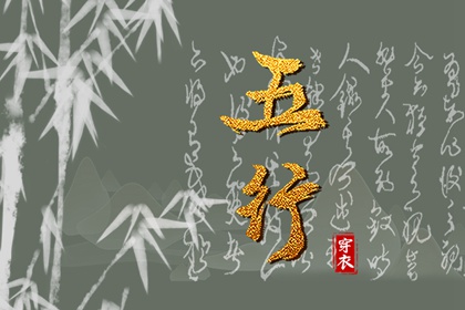 择吉黄历每日宜忌 择吉老黄历皇历 结婚择吉日