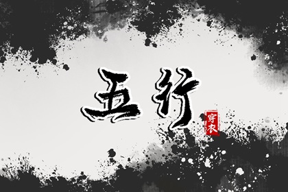 择吉老黄历|择吉黄历每日宜忌|择吉黄历