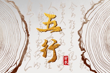 择吉黄历每日宜忌 黄历择吉 择吉老黄历皇历