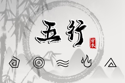 中国万年历黄道吉日 2025年黄道吉日吉时查询 出行黄道吉日