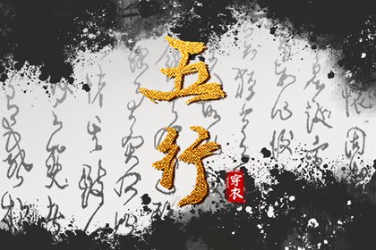 择吉黄历每日宜忌 择吉老黄历皇历 结婚择吉日