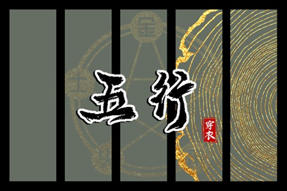择吉老黄历,择吉老黄历皇历,择吉日大全