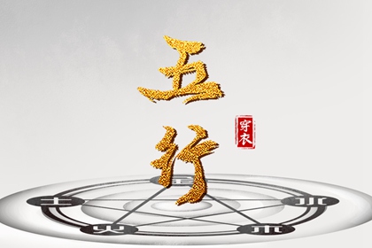 老黄历万年历|万年历黄道吉日查询|万年历表