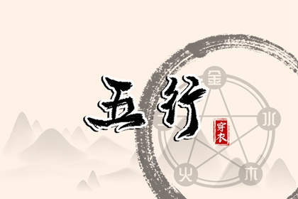 择吉老黄历 择吉黄历每日宜忌 择吉皇历