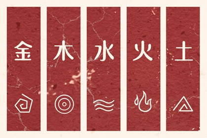 择吉老黄历 择吉老皇历 择吉皇历